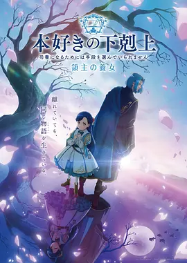 幻影战记
