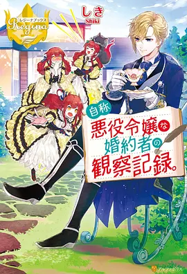 迷雾之都