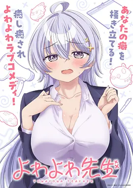 绯色之月
